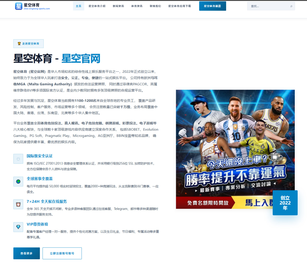 熊猫体育直播app下载：名宿：巴西民众完全支持安切洛蒂，维尼修斯在他手下踢得更好