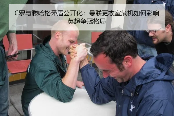 luo-yu-teng-ha-ge-mao-dun-gong-kai-hua-man-lian-geng-yi-shi-wei-ji-ru-he-ying-xiang-ying-chao-zheng-guan-ge-ju-2-595.jpg