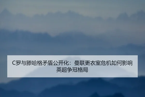 luo-yu-teng-ha-ge-mao-dun-gong-kai-hua-man-lian-geng-yi-shi-wei-ji-ru-he-ying-xiang-ying-chao-zheng-guan-ge-ju-3-645.jpg