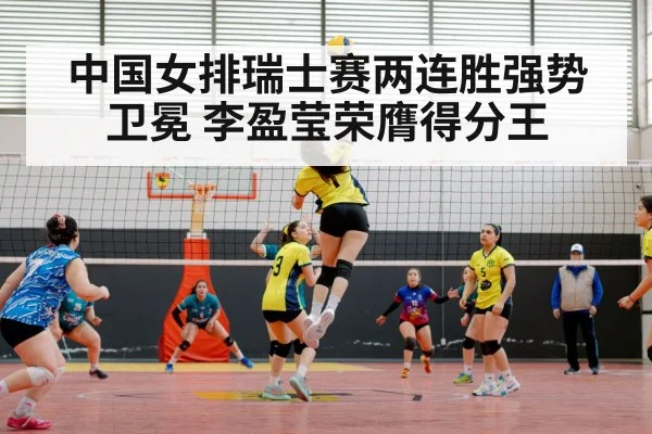 female volleyball player spiking